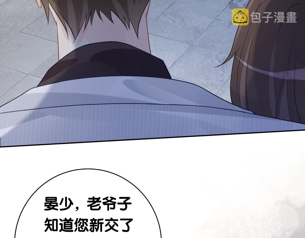 第11话 童年伤痕76