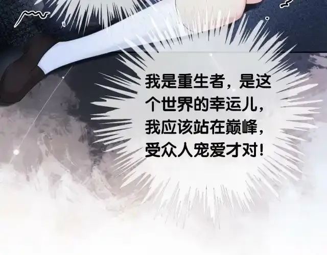 第32话 开启新生活~43