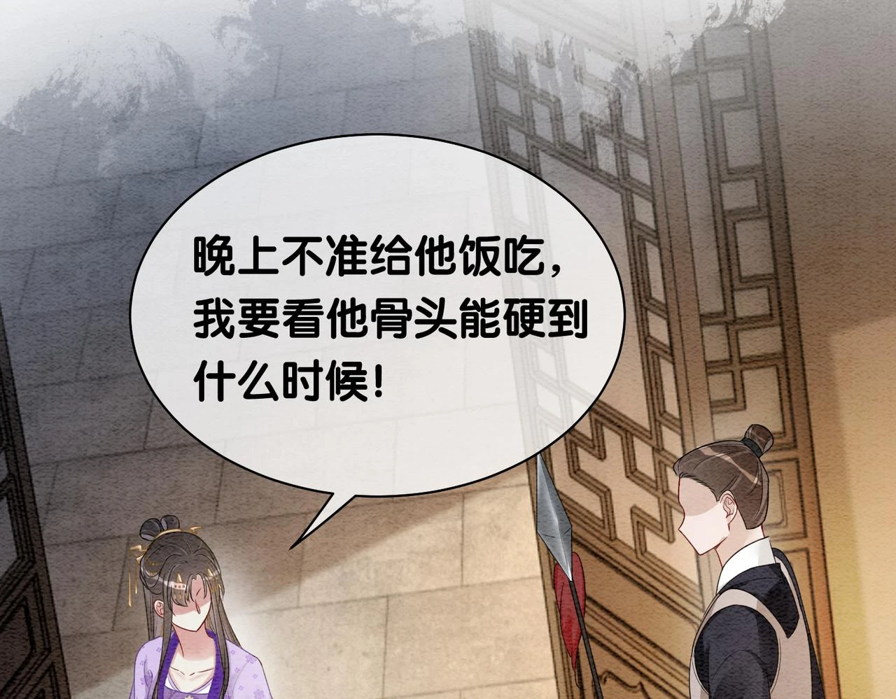 第45话 误会升级~52