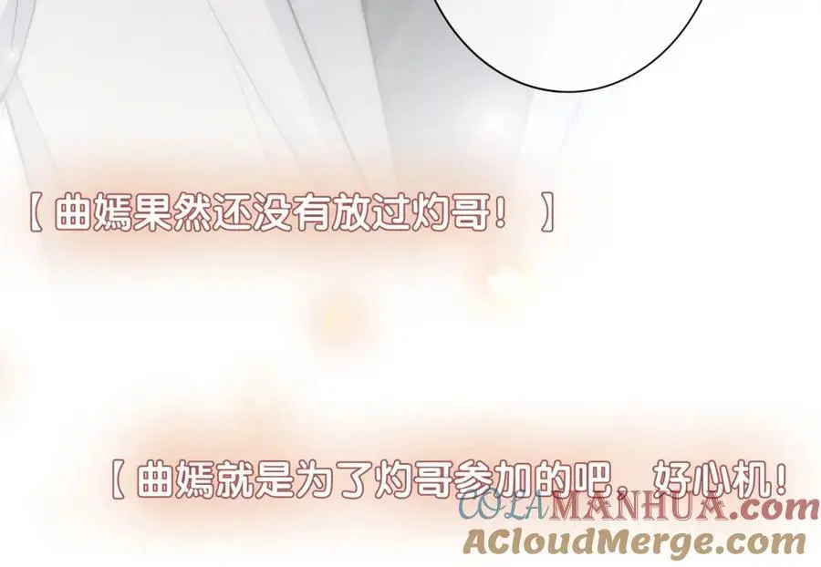 第116话 遇刺！8