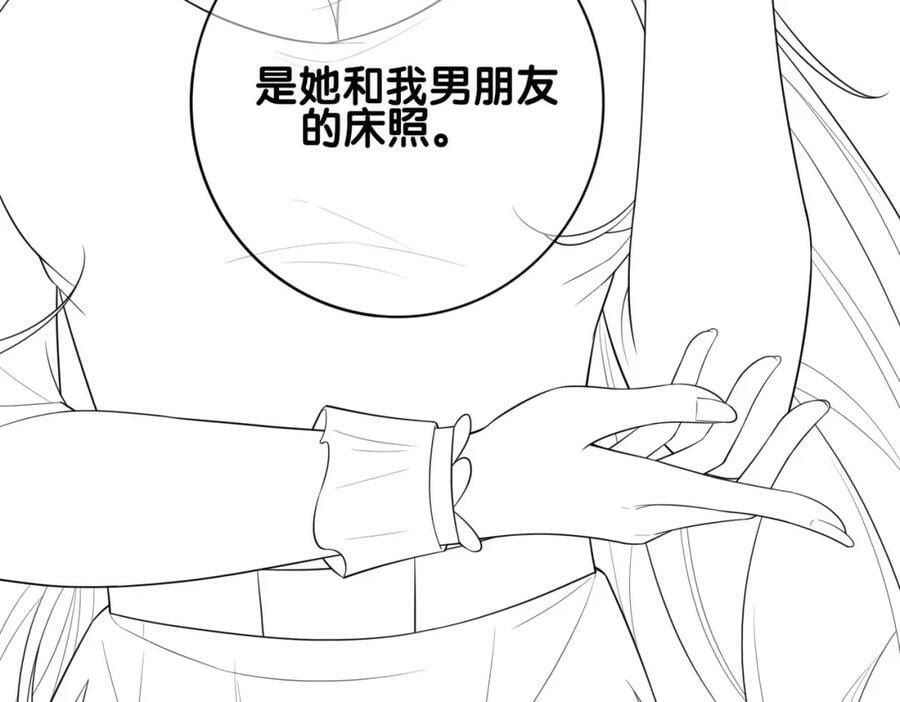 第88话 新世界开启139
