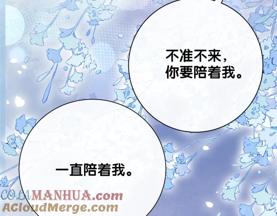 第101话 我是来寻你的72