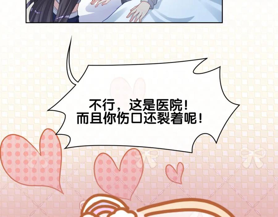 第101话 我是来寻你的67