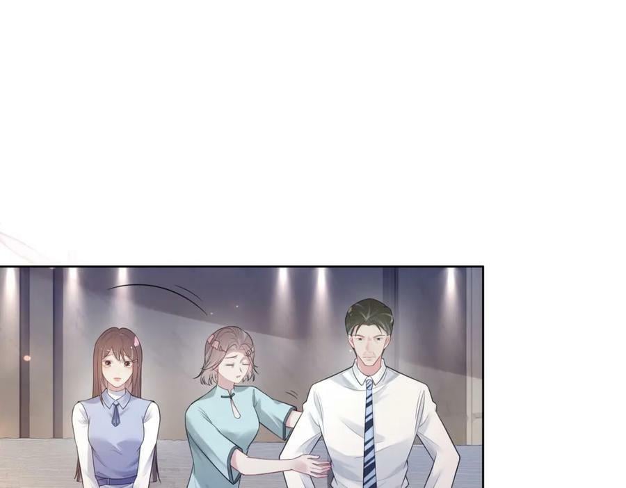 第89话 哄睡81