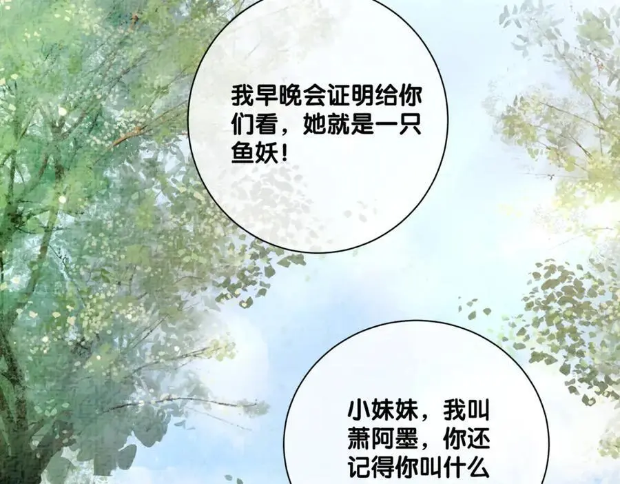 第122话 化解危机105