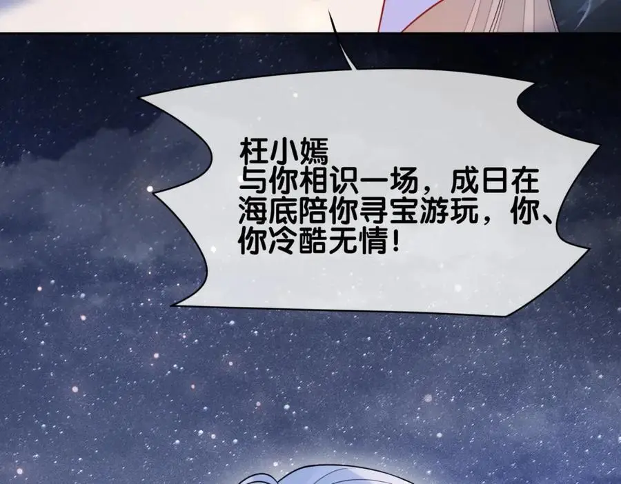 第141话 被要求归还肉身126