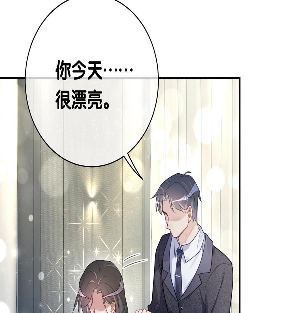 第7话 心动的瞬间110