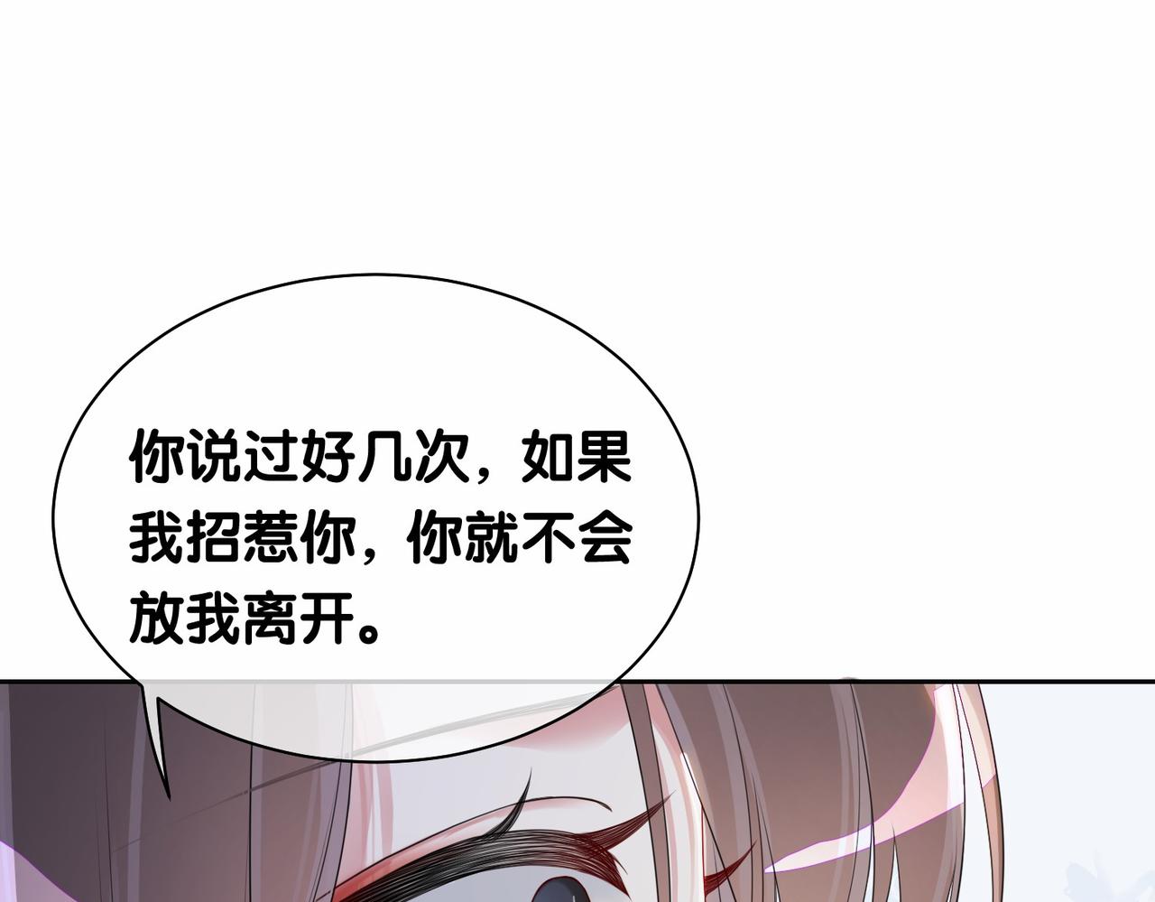 第34话 女朋友60
