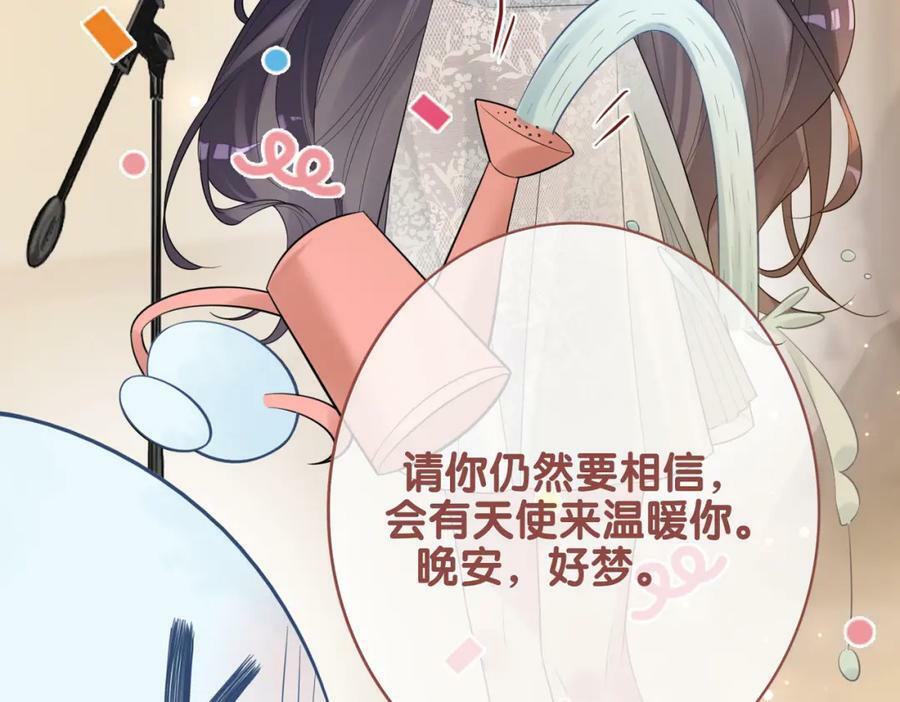 第89话 哄睡43