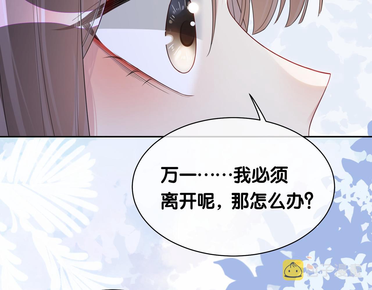 第34话 女朋友61