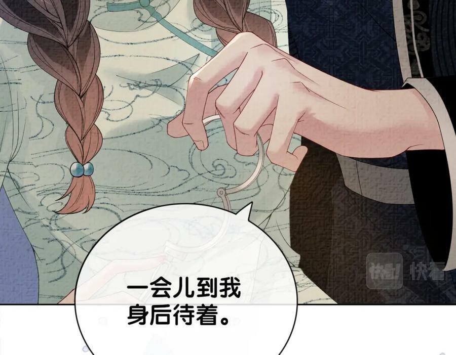 第80话 遇刺！19