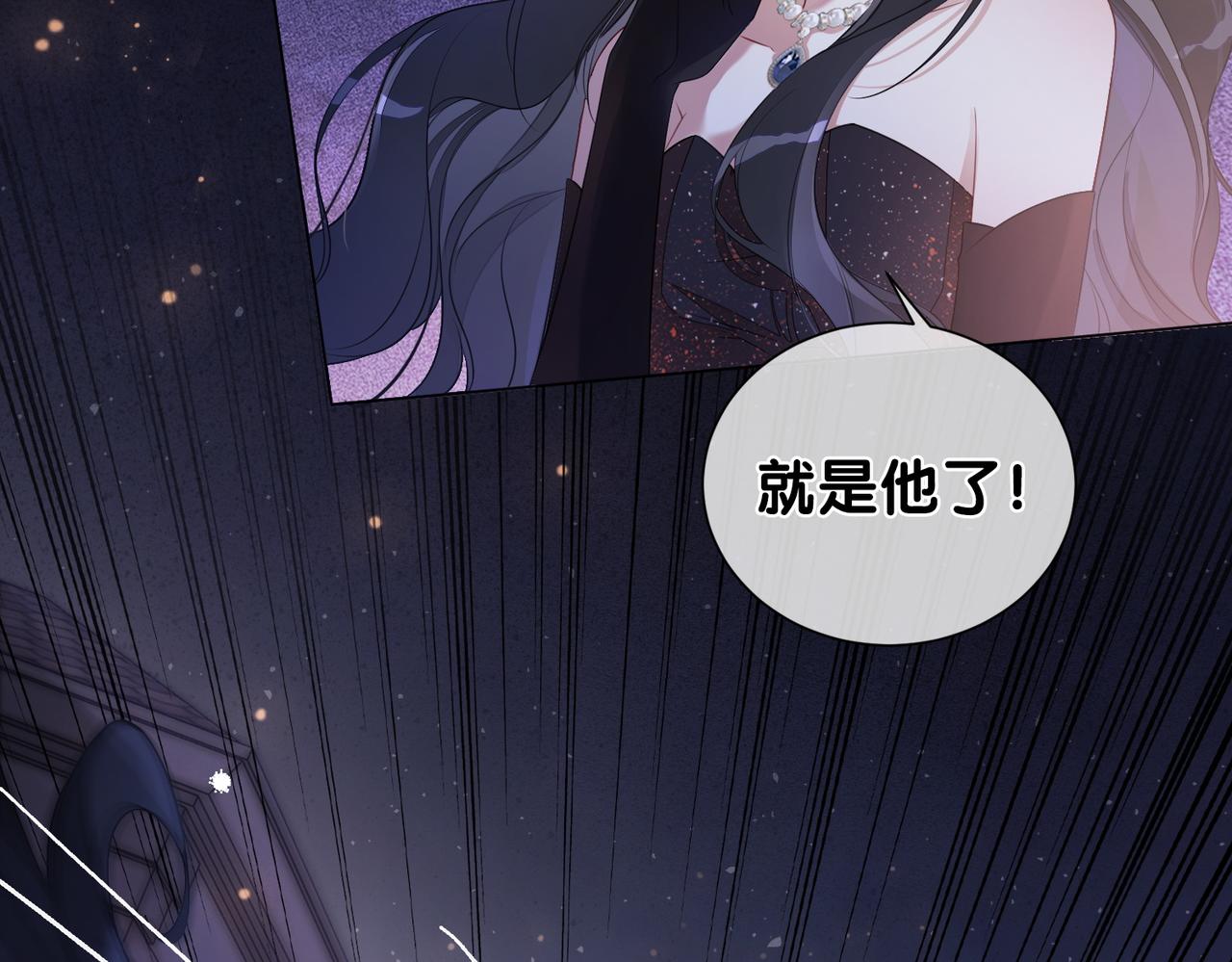第1话 你以为我是来捉奸的？59