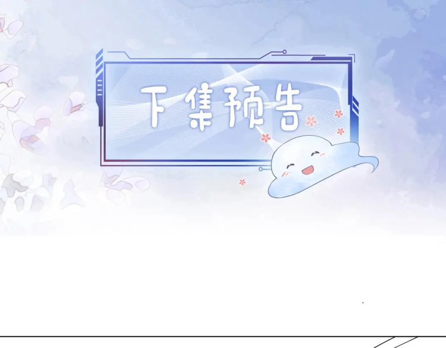 第96话 表白心意121