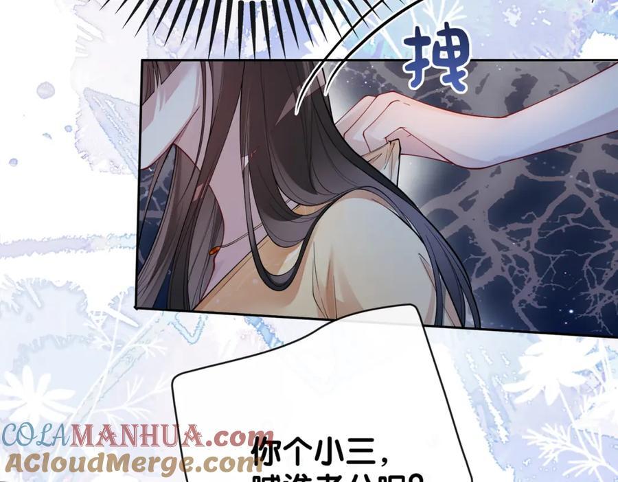 第105话 登上热搜132