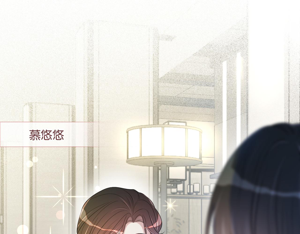 第5话 反向包养？29