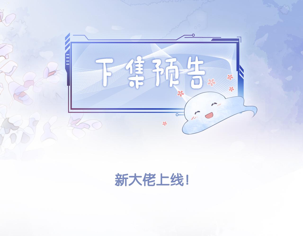 第17话 新世界开启！112