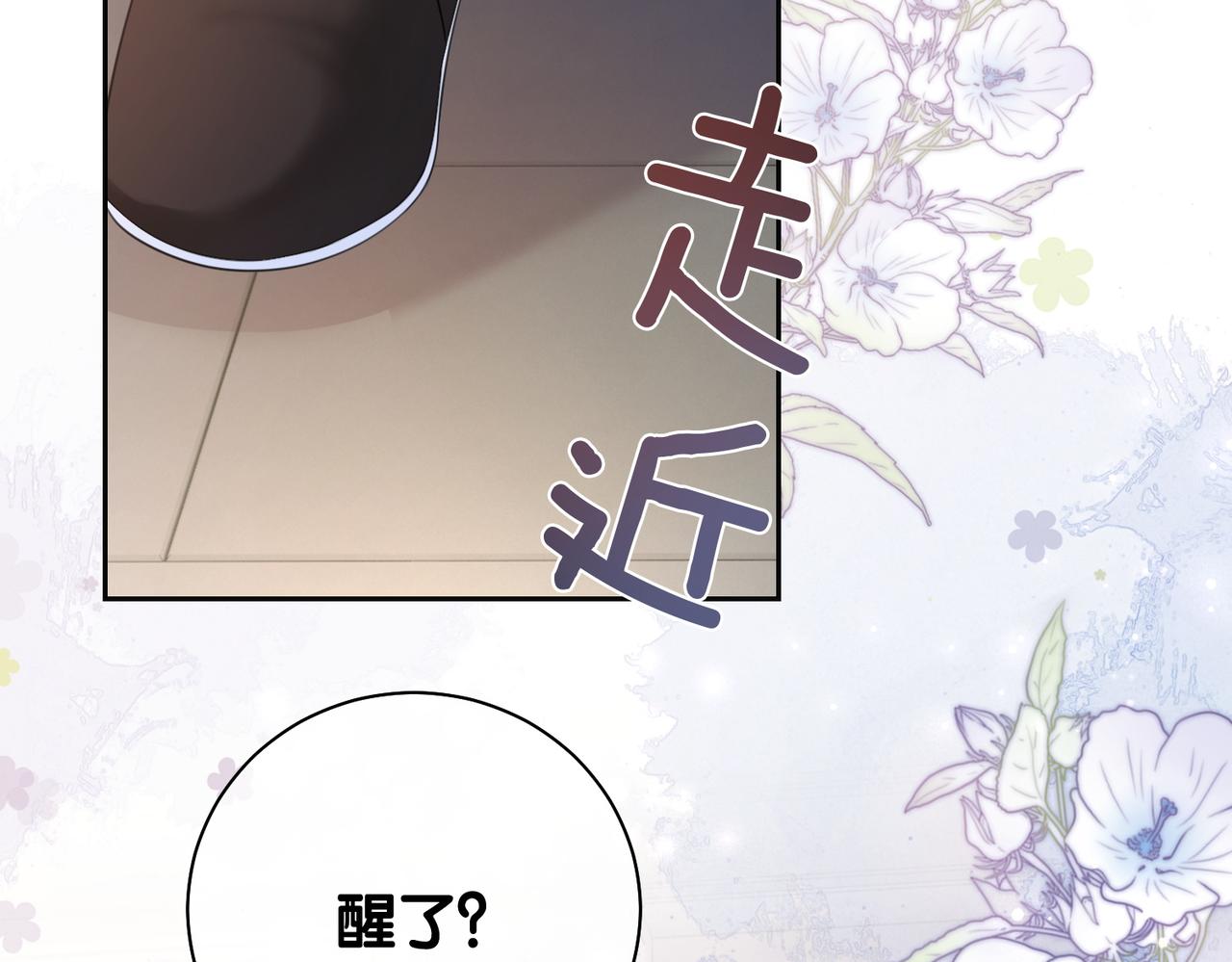 第13话 宝贝40