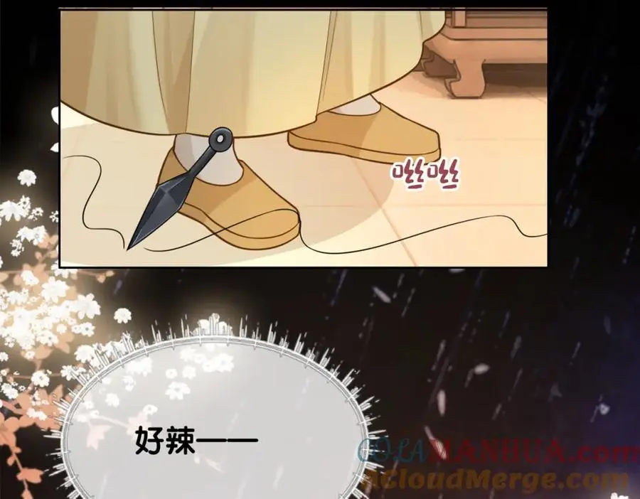 第127话 屿哥哥104