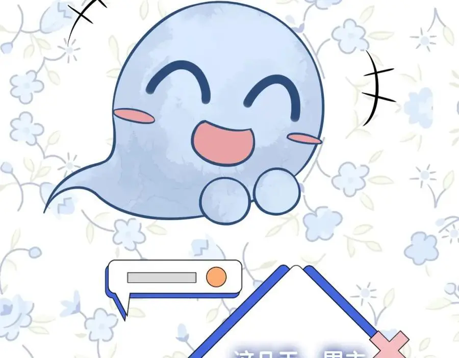 第117话 陆灼变身恋爱脑61
