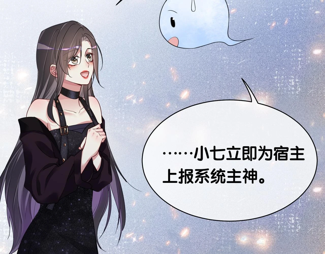 第41话 我来陪你了83