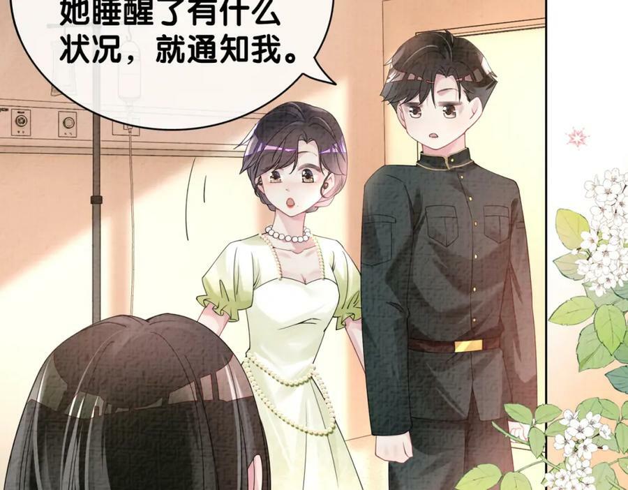 第75话 兑现约定？25