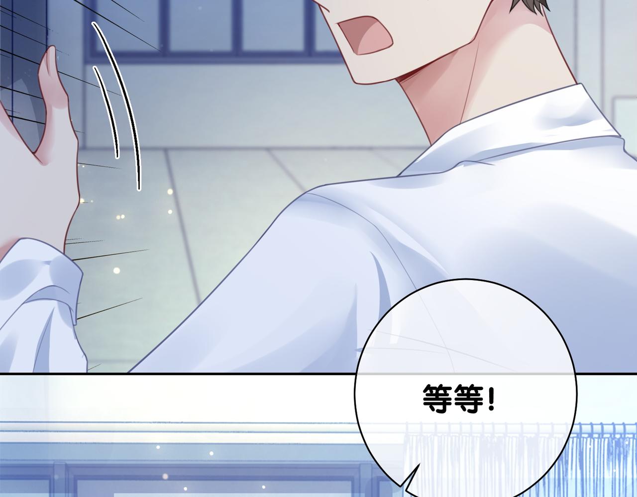 第6话 被绑架了？！51