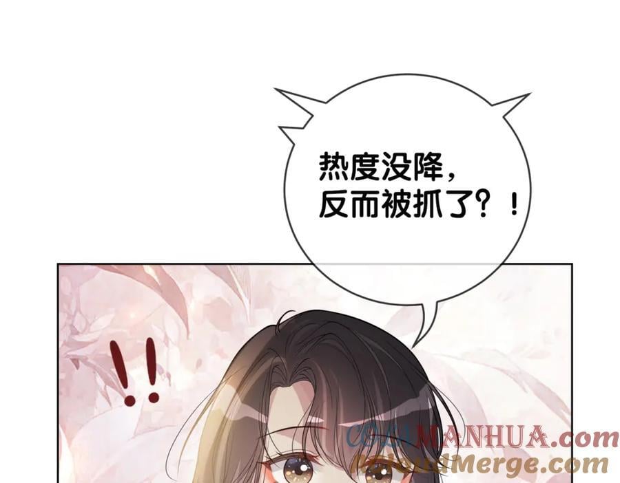第112话 欠下一顿饭88