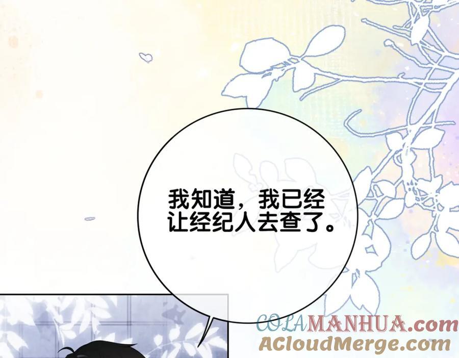 第107话 再上热搜116