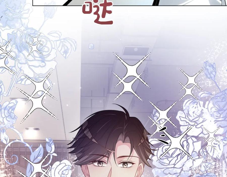 第95话 吃醋17