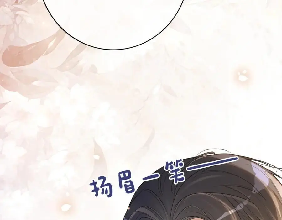 第137话 报恩需要以身相许49