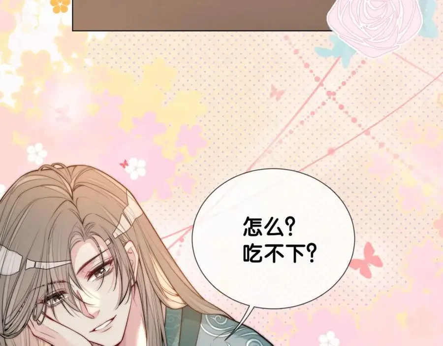 第126话 （加更）两位任务对象竟是死对头！25