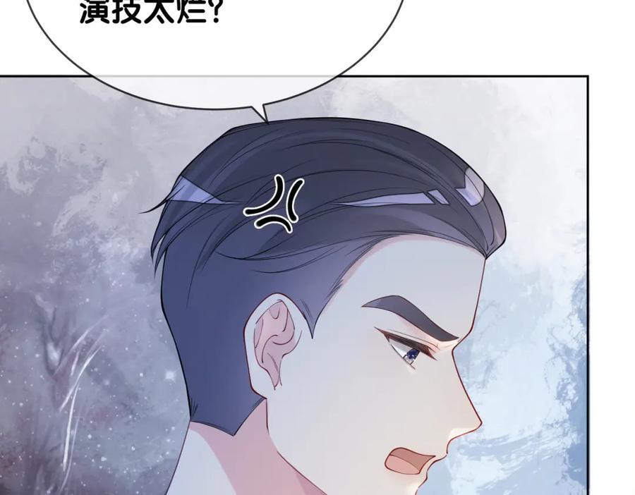 第105话 登上热搜29