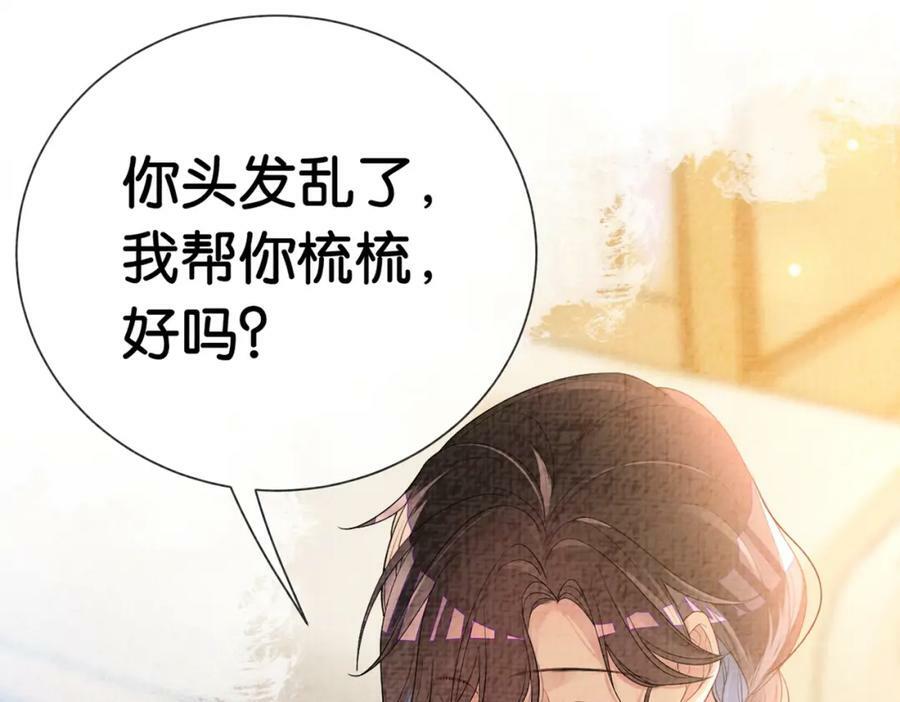 第73话 我可以救她101