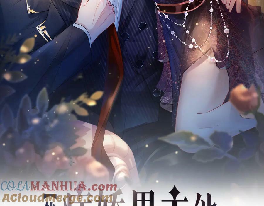 第64话 “花仙”曲嫣？8