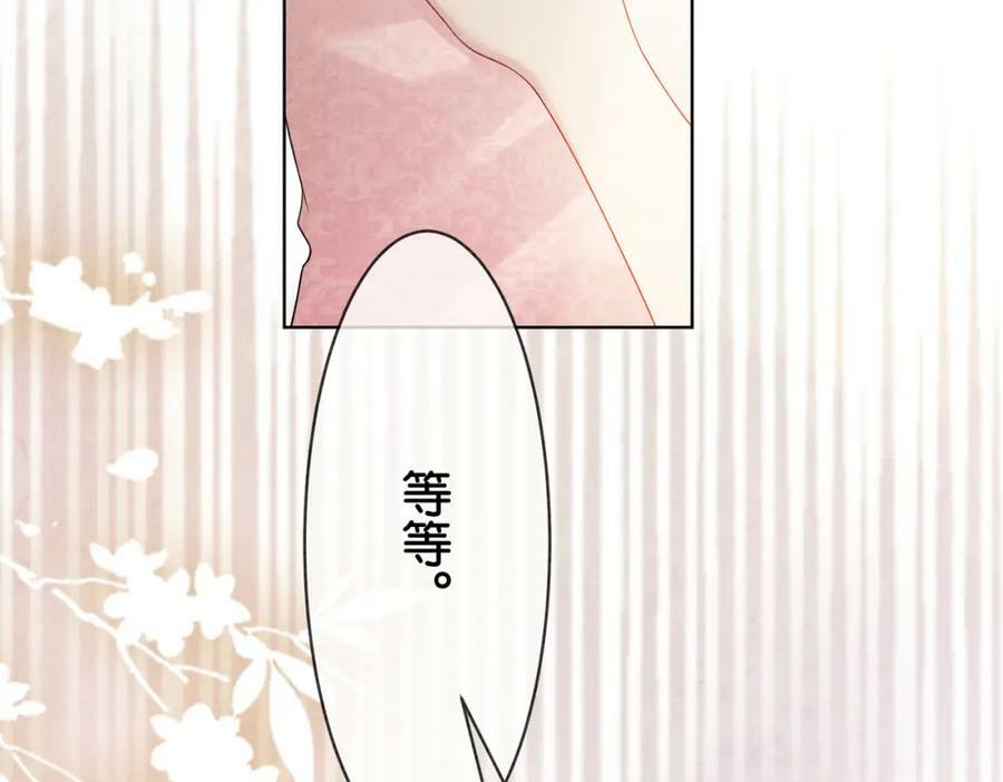 第72话 曲嫣打脸纪寒烟13