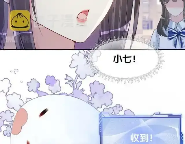 第32话 开启新生活~18