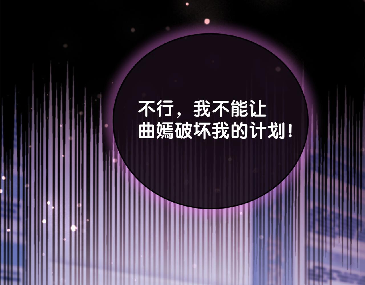 第21话 救赎70