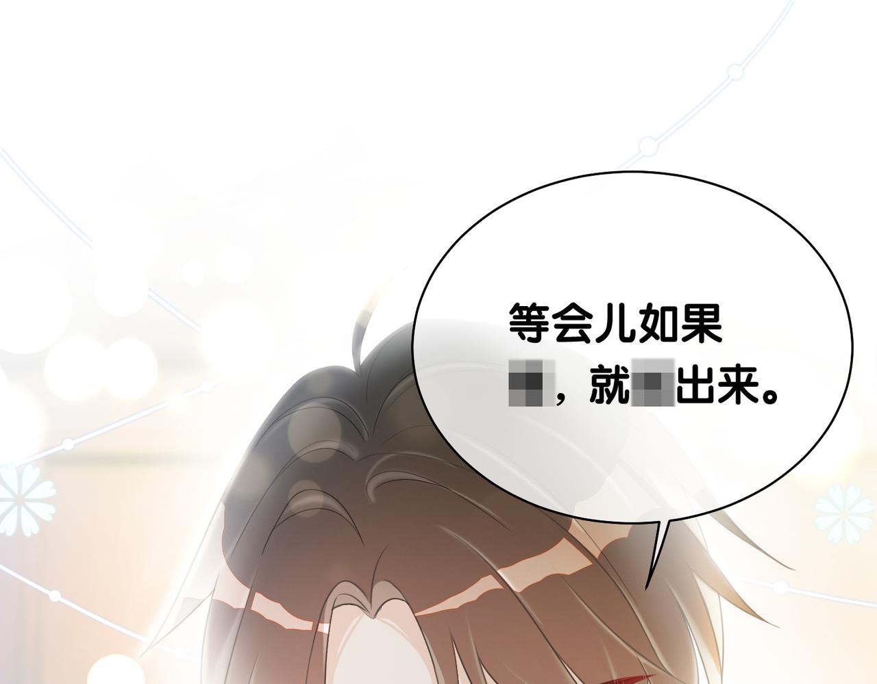 第13话 宝贝15