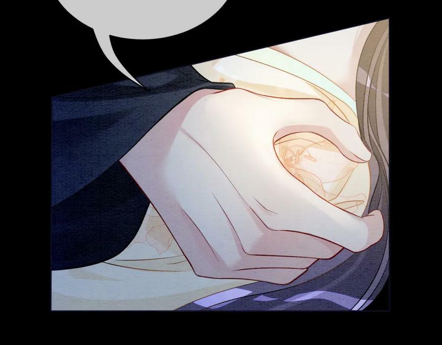 第62话 穆寒的真心？99