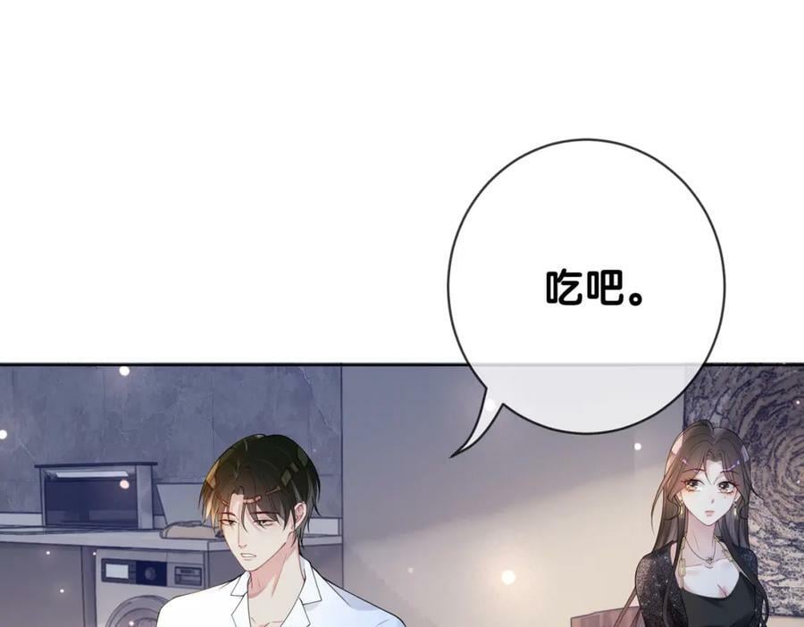 第92话 百亿投资79