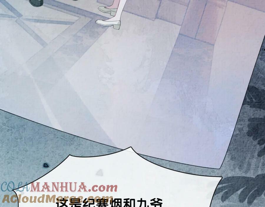 第85话 审判纪寒烟56