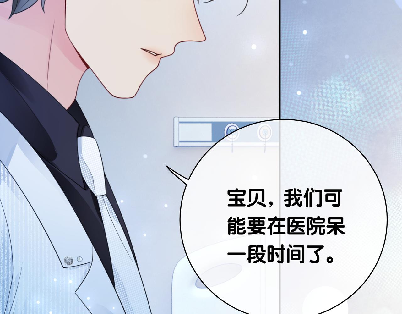 第15话 任务进度98%84