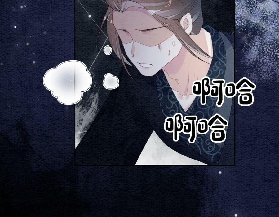 第66话 留在我身边吧23