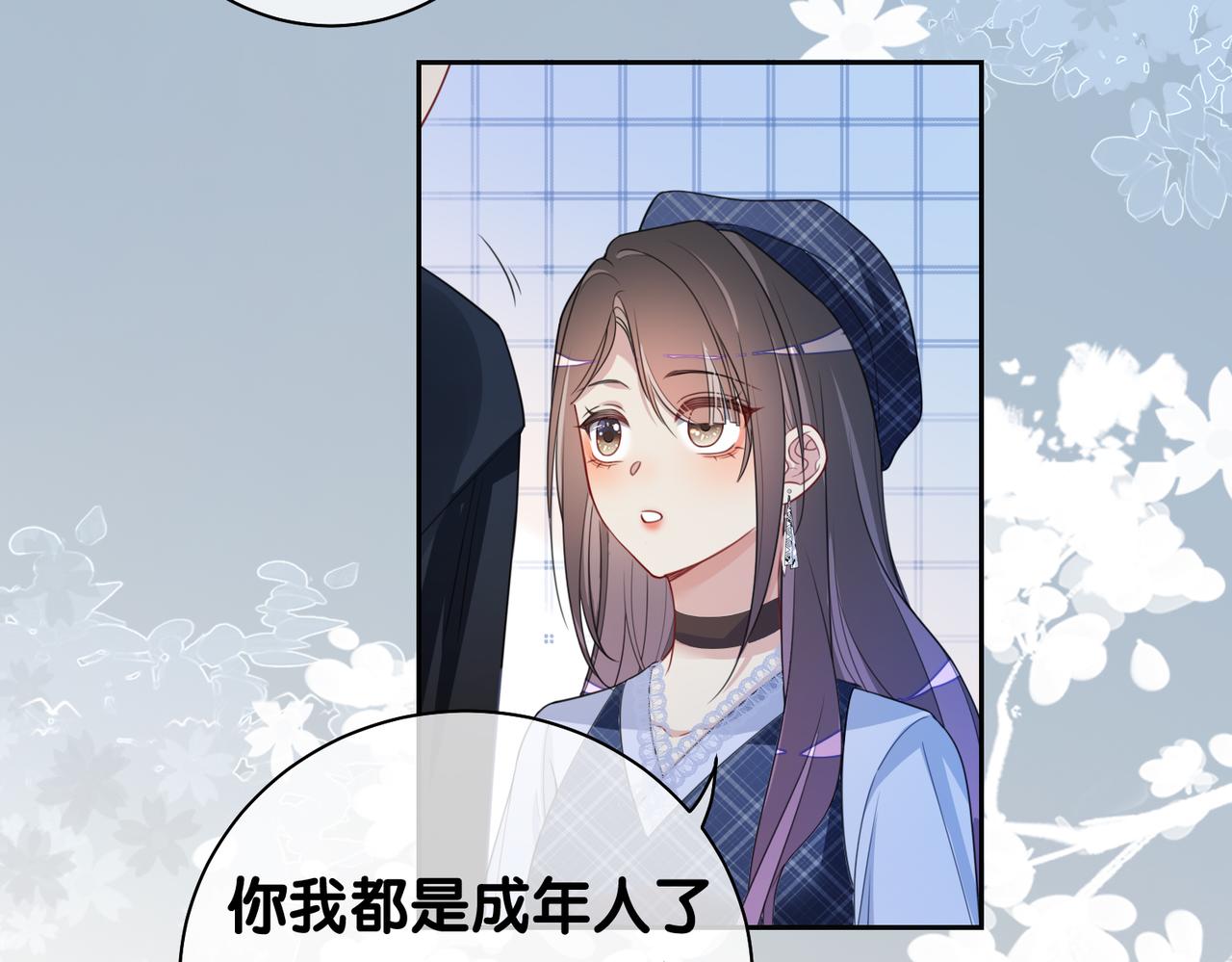 第33话 再次见面79
