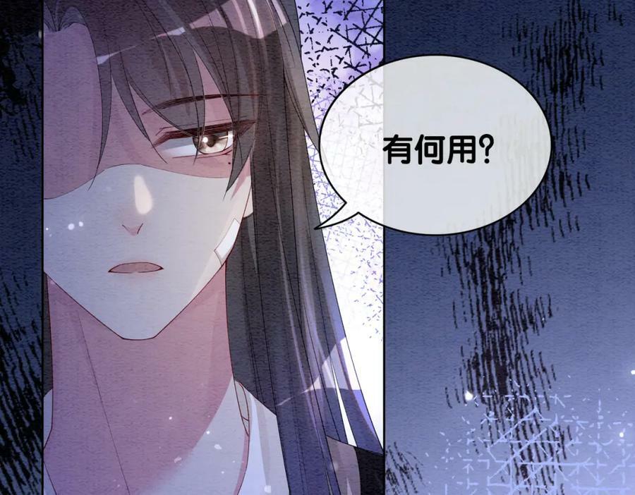 第54话 你究竟是什么人？38