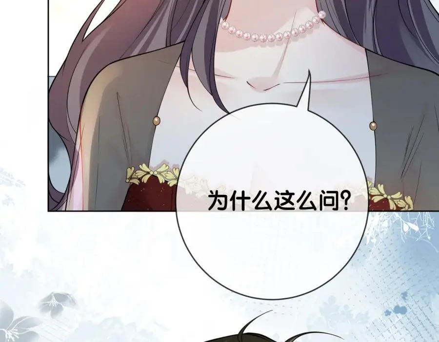 第118话 热烈追求89