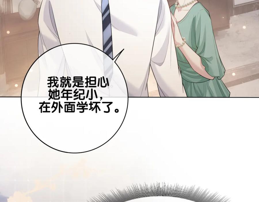 第93话 粉丝福利75