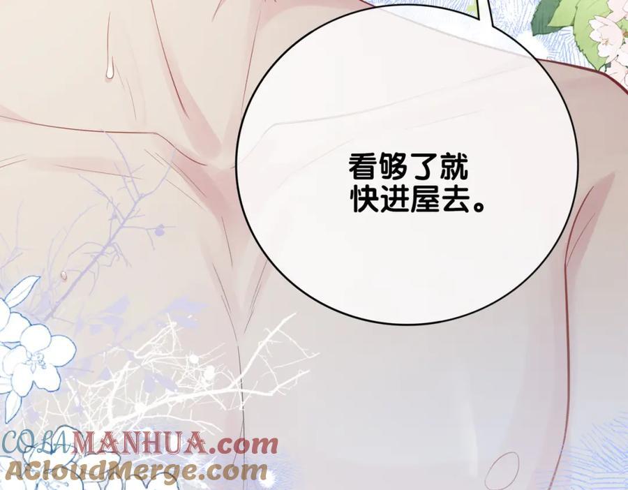 第93话 粉丝福利120