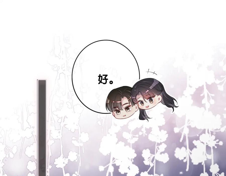 第110话 陆灼主动要微信！6