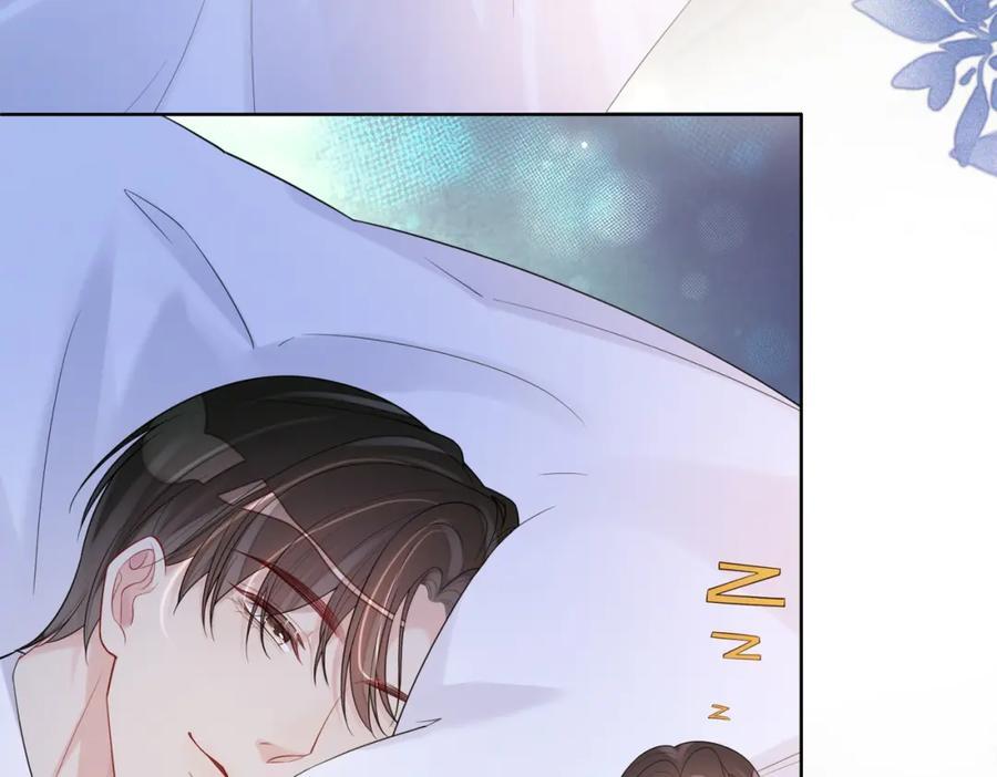 第103话 甜蜜网恋46
